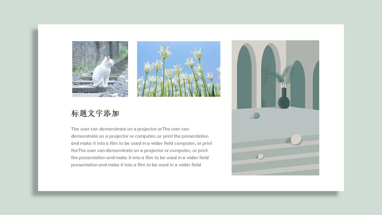 高级简约 (23).pptx